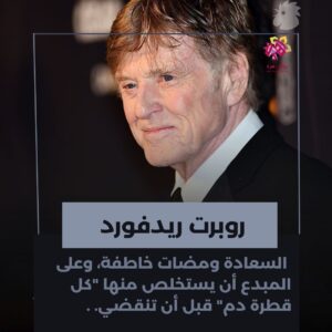 روبرت ريدفورد