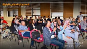 ممثلو الإعلام المحلي والجهوي والوطني حاضر بقوة في المهرجان الدولي للبلوزة في دورته الثامنة