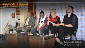 السيدة لطيفة منتبه المديرة التنفيذية تكشف عن تفاصيل المهرجان الدولي للبلوزة في دورته الثامنة