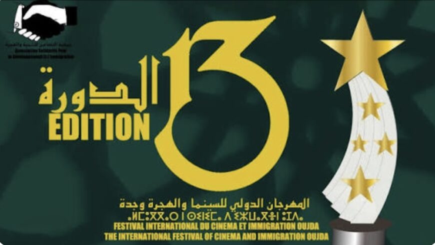 مسلسل قفطان خديجة