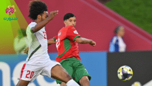المنتخب المغربي أقل من 17سنة