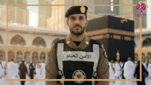 أكثر من مجرد واجب.. ريان العسيري يجسد إنسانية رجل الأمن السعودي