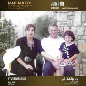 فيلم بابا والقذافي