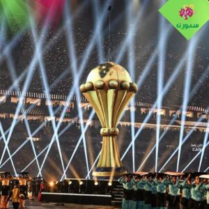 حفل افتتاح كأس أمم إفريقيا 2025