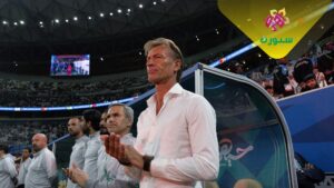 هيرفي رونار مدرب المنتخب السعودي