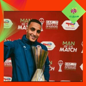 إلياس عاشوري يتوج  بجائزة توتال إنرجيز لأفضل لاعب