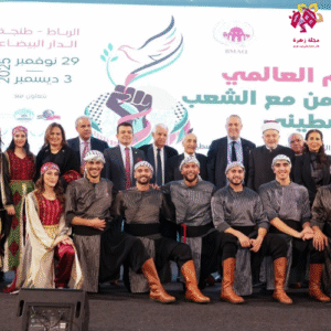 الإيسيسكو تحتفل باليوم العالمي للتضامن مع الشعب الفلسطيني