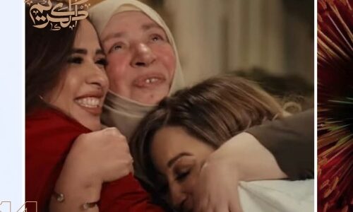 مشهد مؤثر يجمع النجمات عبلة كامل وياسمين عبد العزيز ومنة شلبي في عناق دافئ خلال إعلان رمضان، يعكس مشاعر الاشتياق والبهجة.