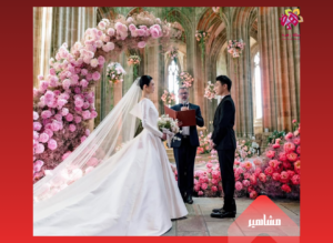تفاصيل حفل زفاف عارضة الأزياء العالمية مينغ شي (Ming Xi) ورجل الأعمال ماريو هو (Mario Ho).