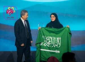 لقب أفضل طالبة ،فكان من نصيب الطالبة السعودية جنى صالح عبدالله السبيل