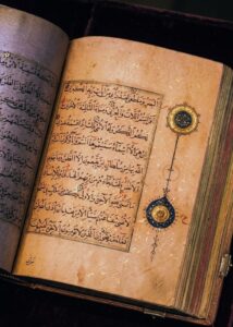 ما قصة أغلى مصحف بيع ب 9.5 مليون دولار أمريكي في المزاد العلني؟