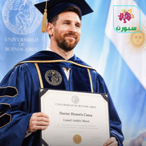ميسي يحصل على الدكتوراه الفخرية