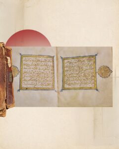 قصّـة السلطان المغربي علي بن حسن المريني الذي خط أندر مصحف في العالم بعبق المسك والزعفران قبل سبعة قرون